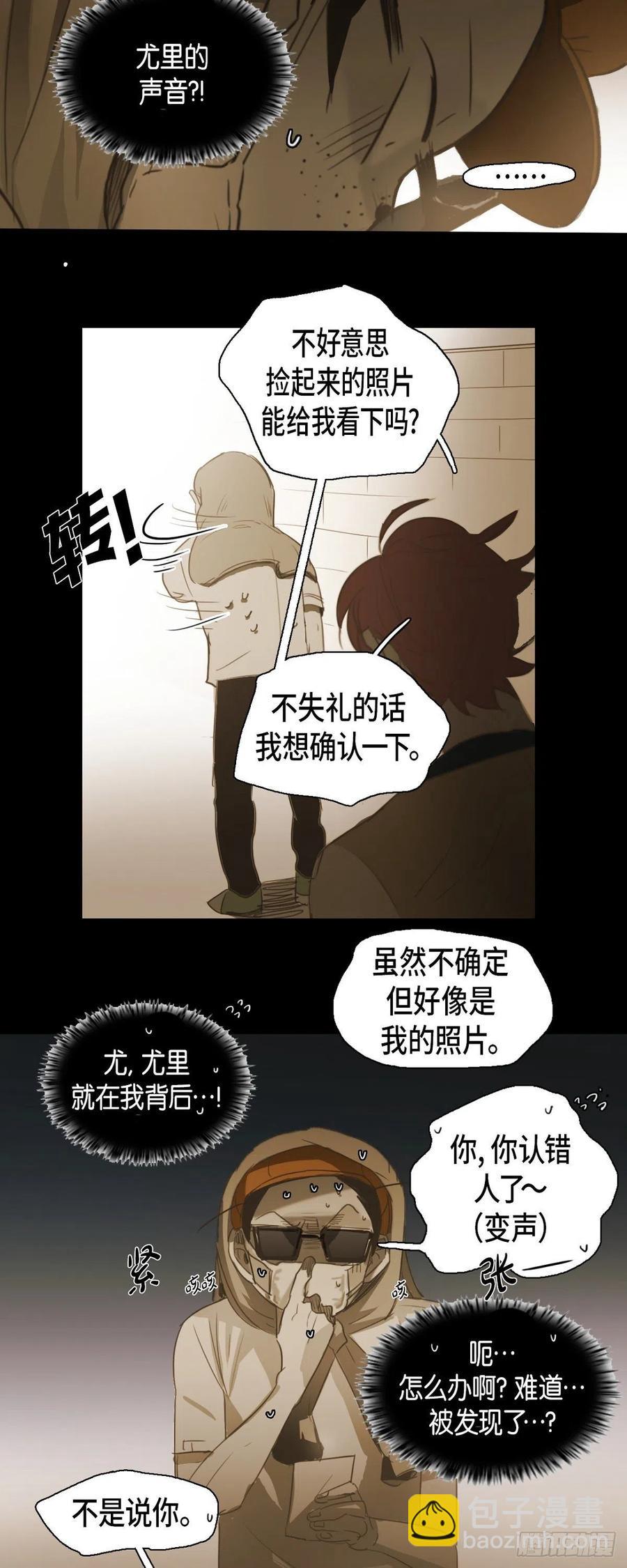 46.关于你的传闻25