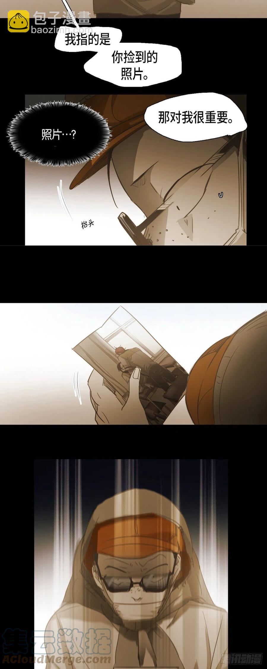 46.关于你的传闻26