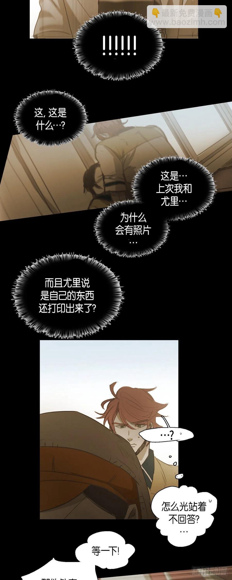 46.关于你的传闻27