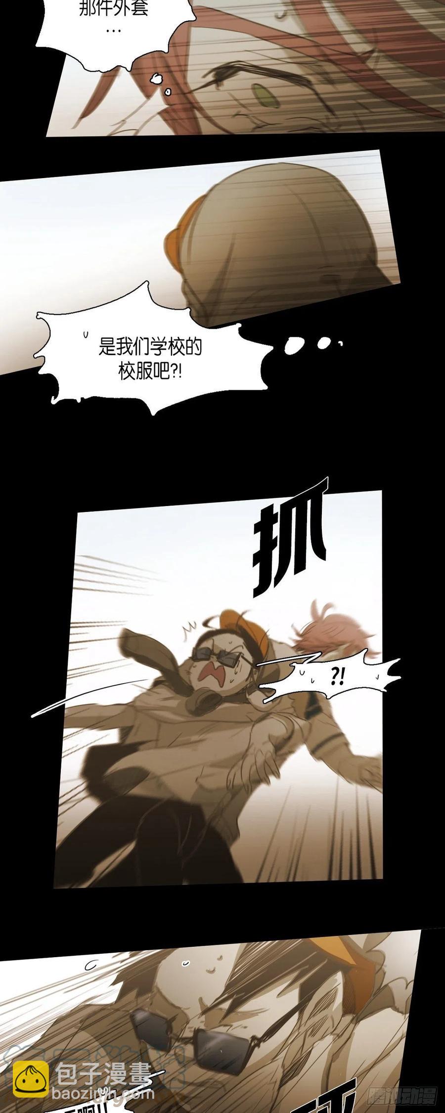 46.关于你的传闻28