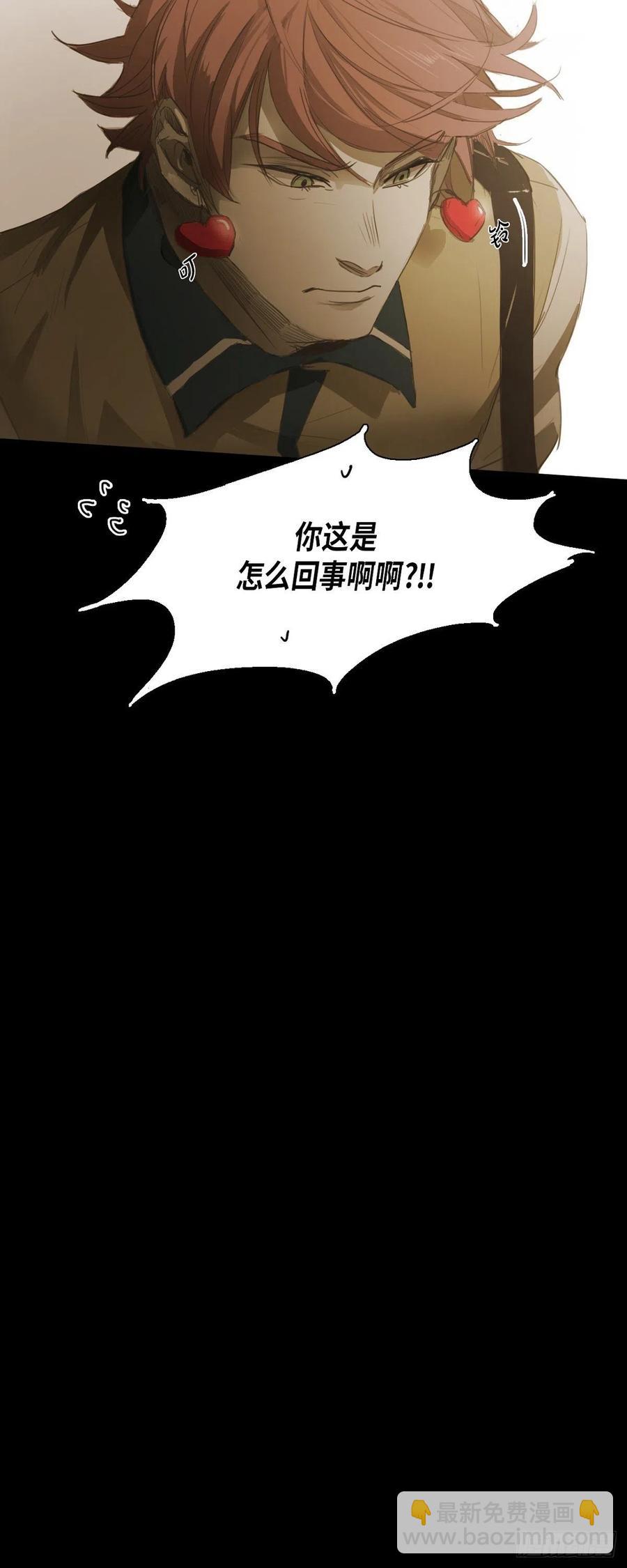 46.关于你的传闻31
