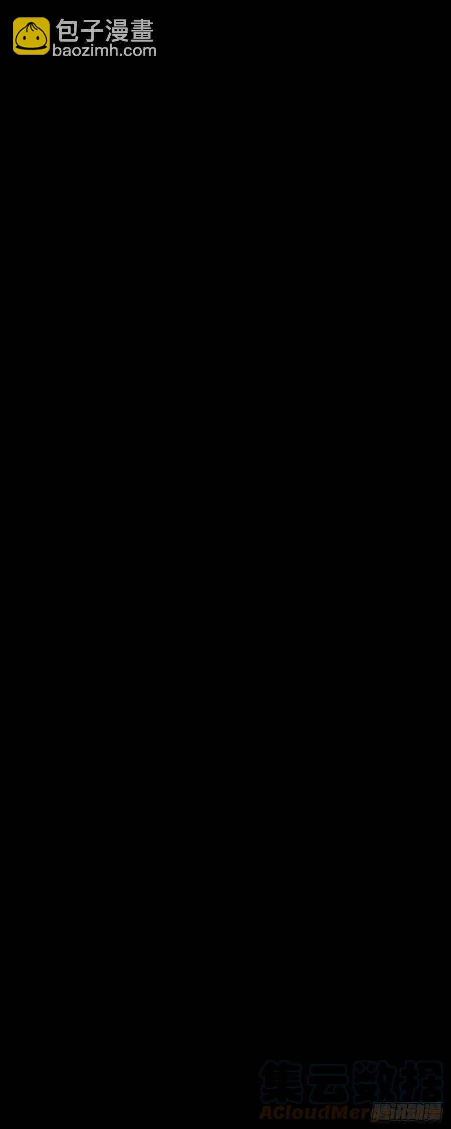 46.关于你的传闻32