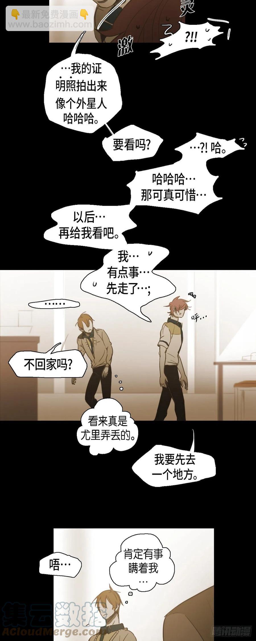 46.关于你的传闻4