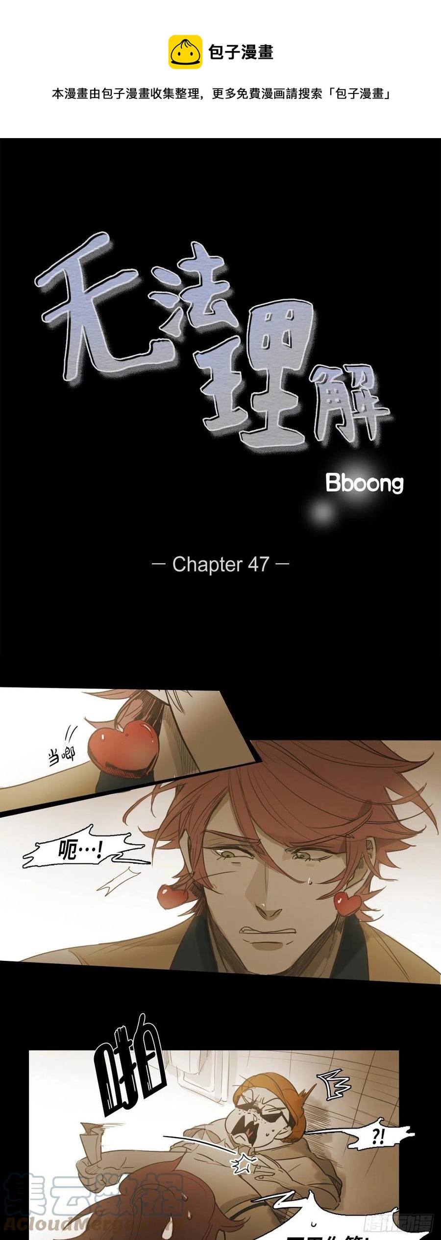 47.弱点0