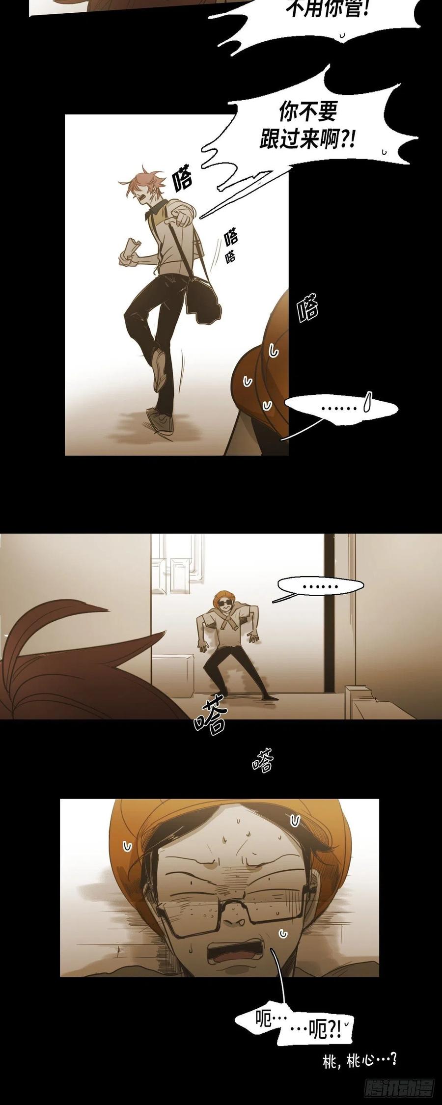 47.弱点1