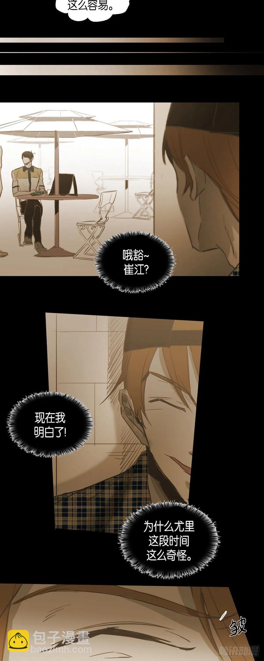 47.弱点11