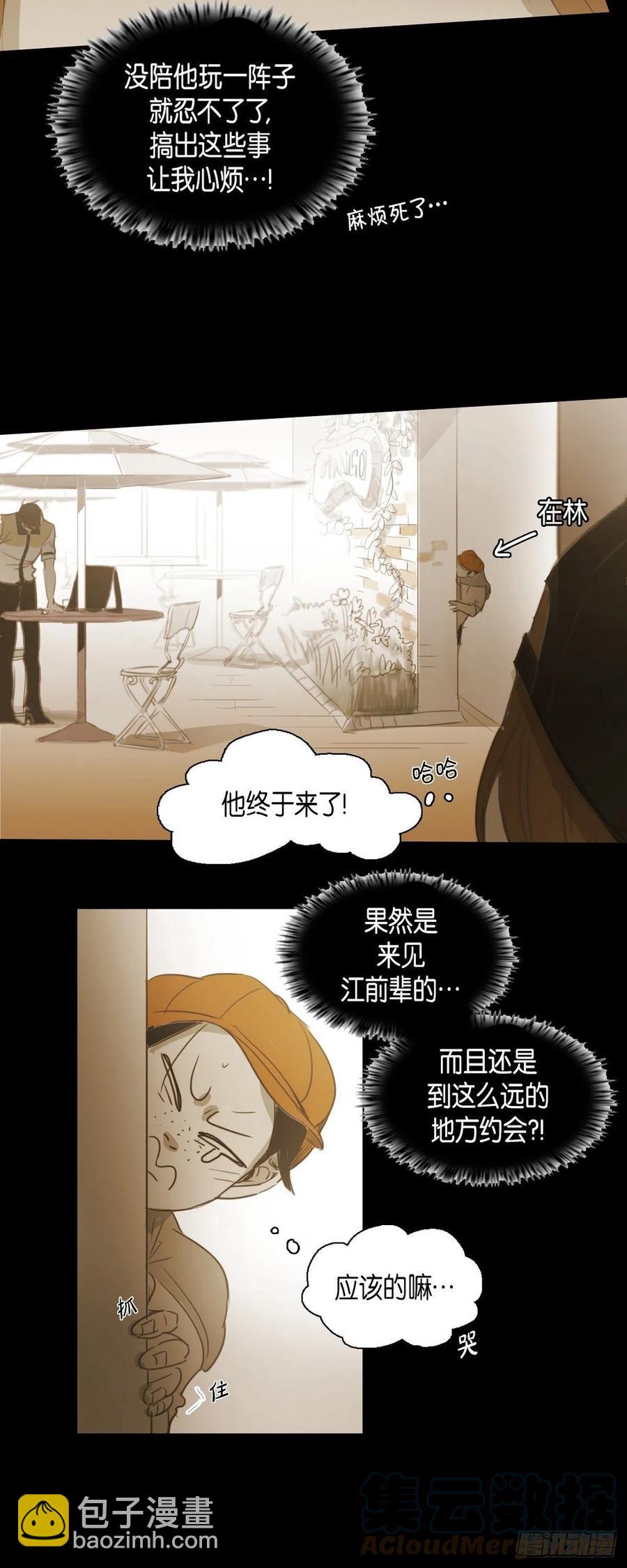 47.弱点12