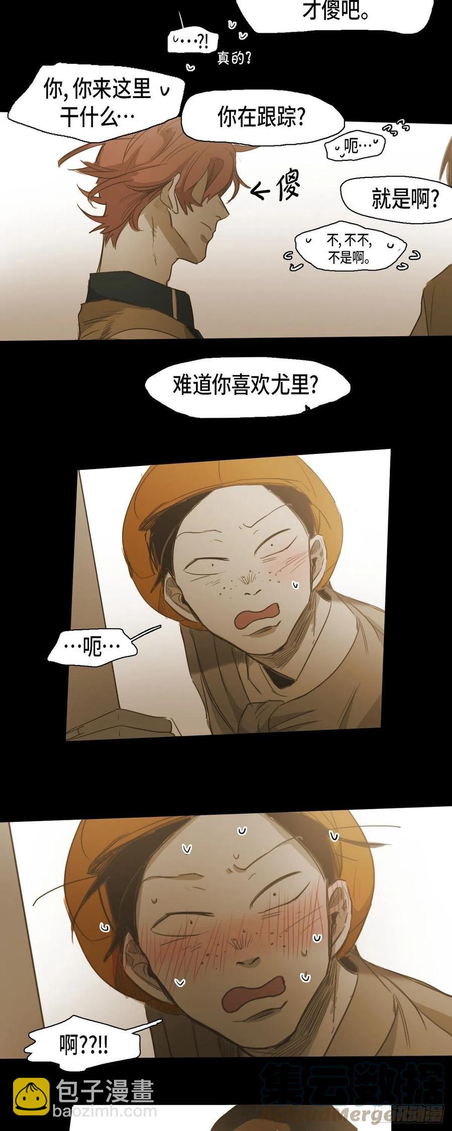 47.弱点14