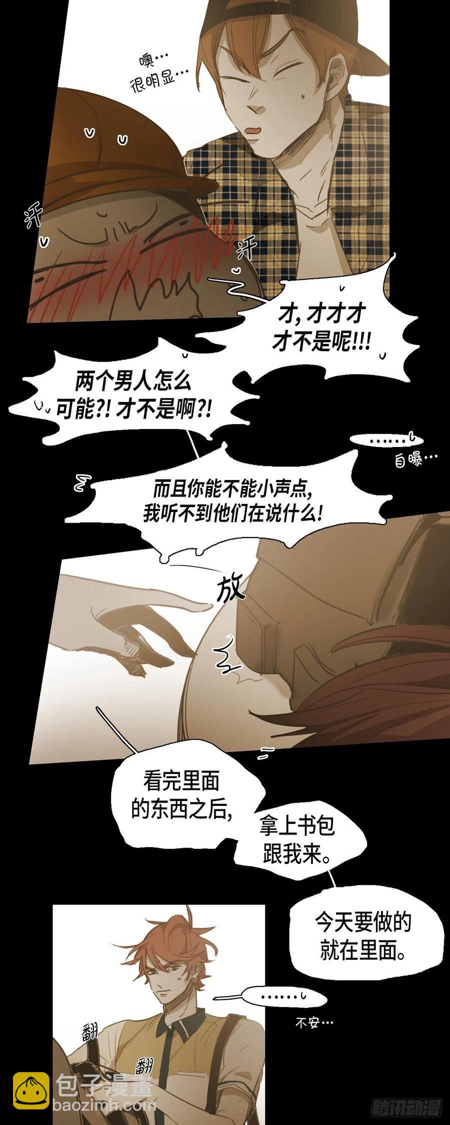 47.弱点15