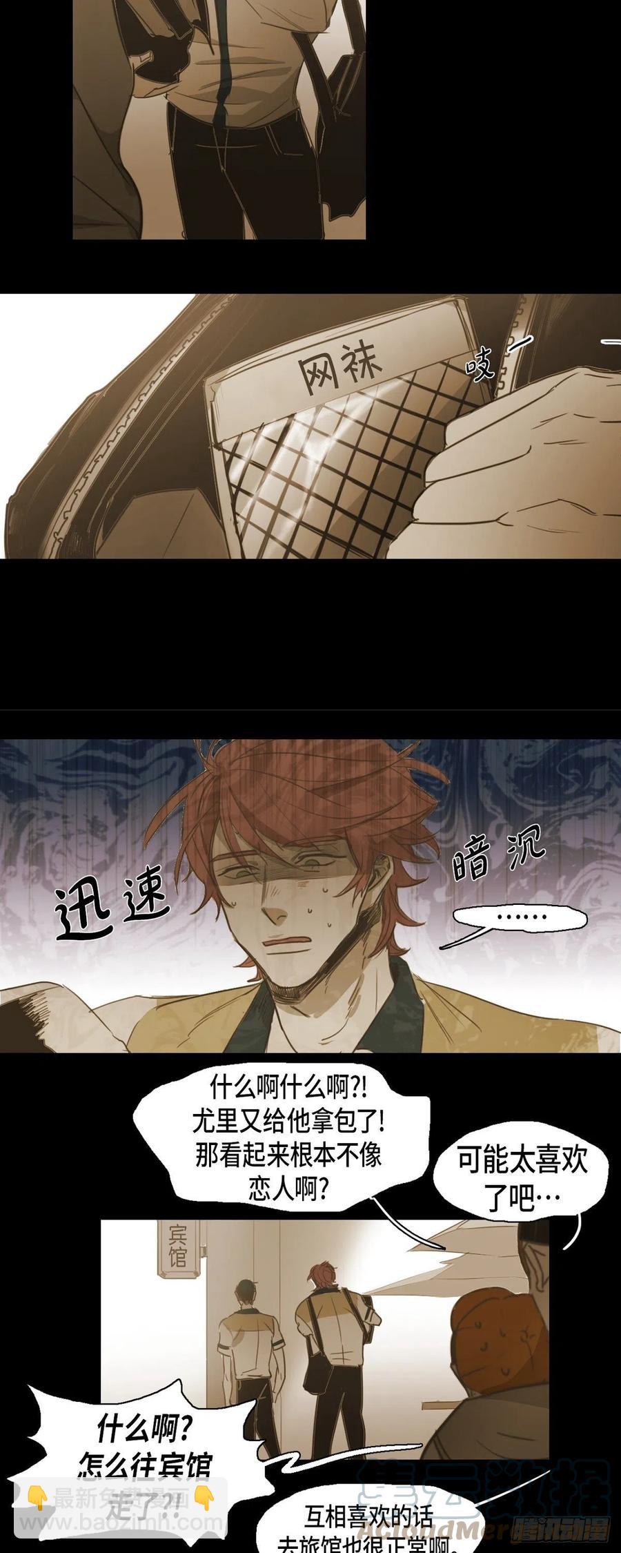 47.弱点16