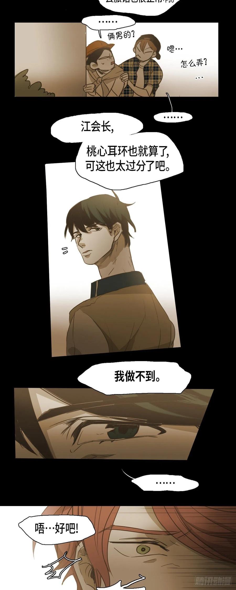 47.弱点17