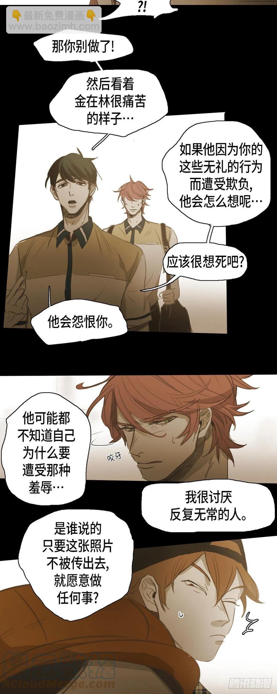 47.弱点18