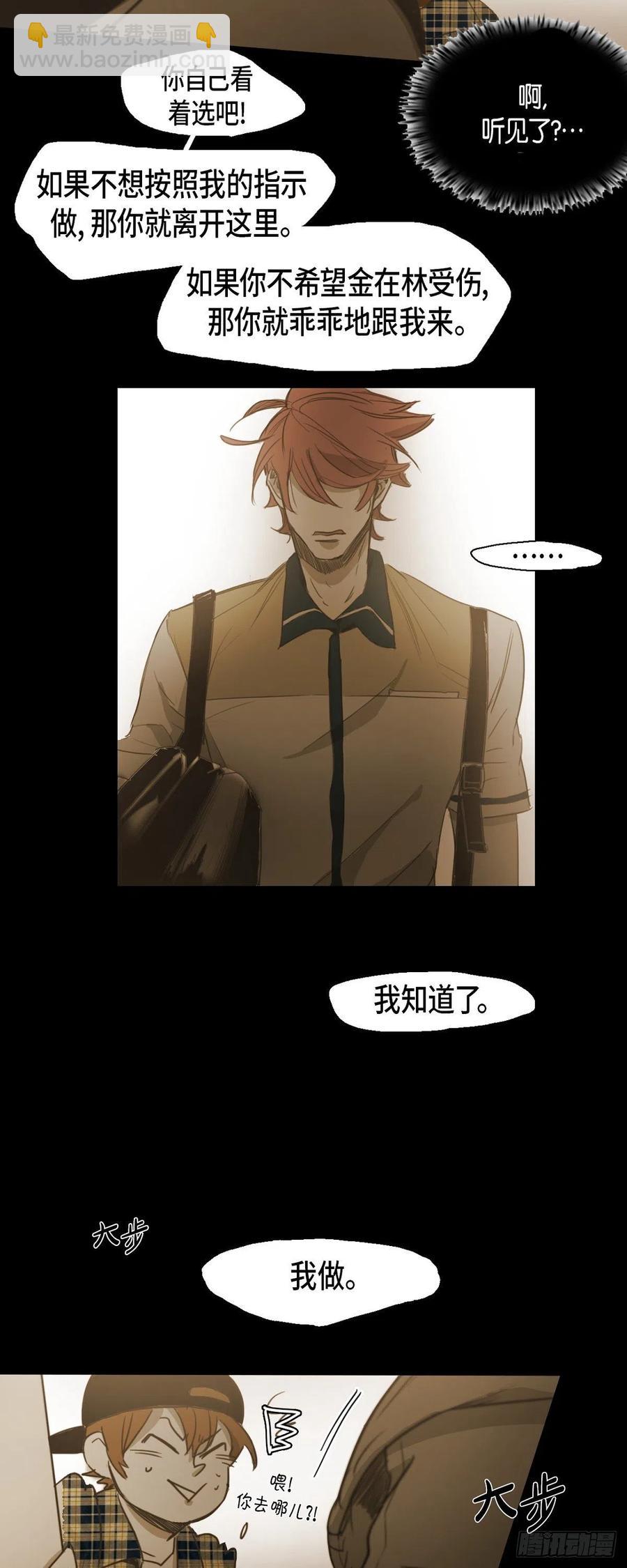 47.弱点19