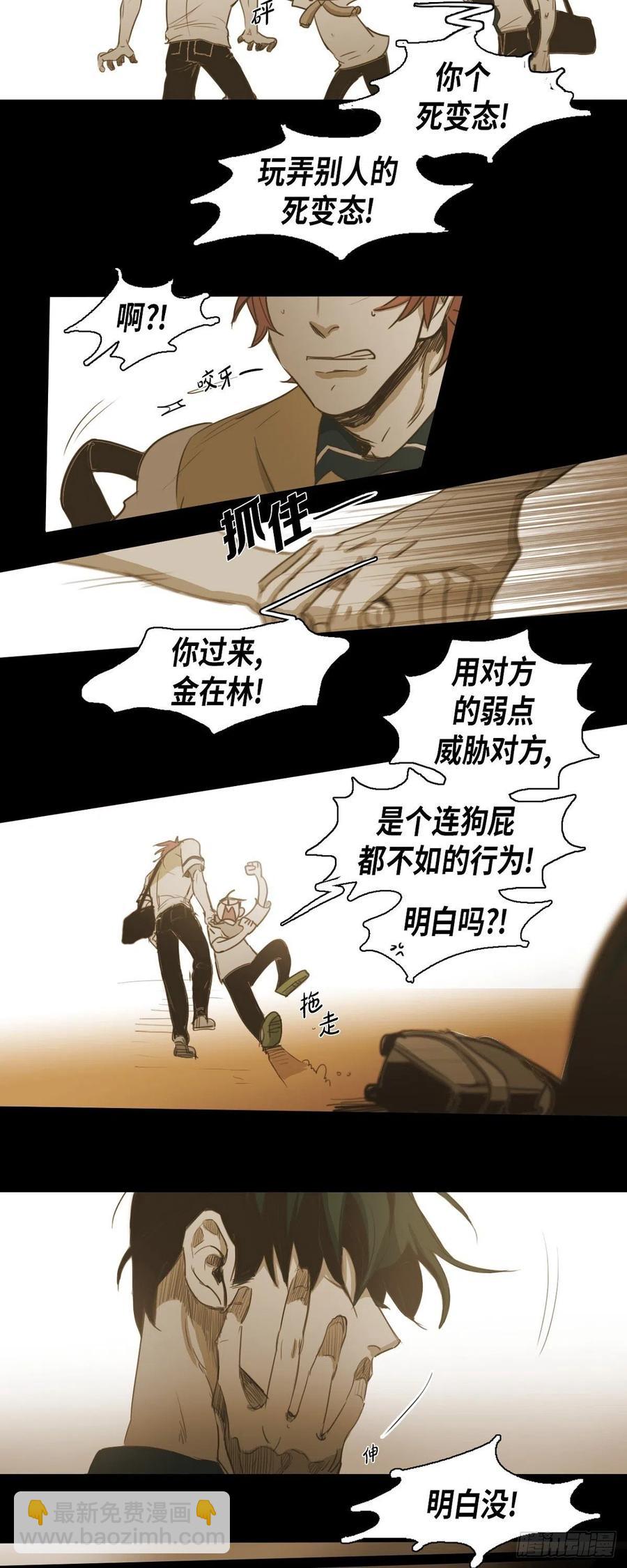 47.弱点23