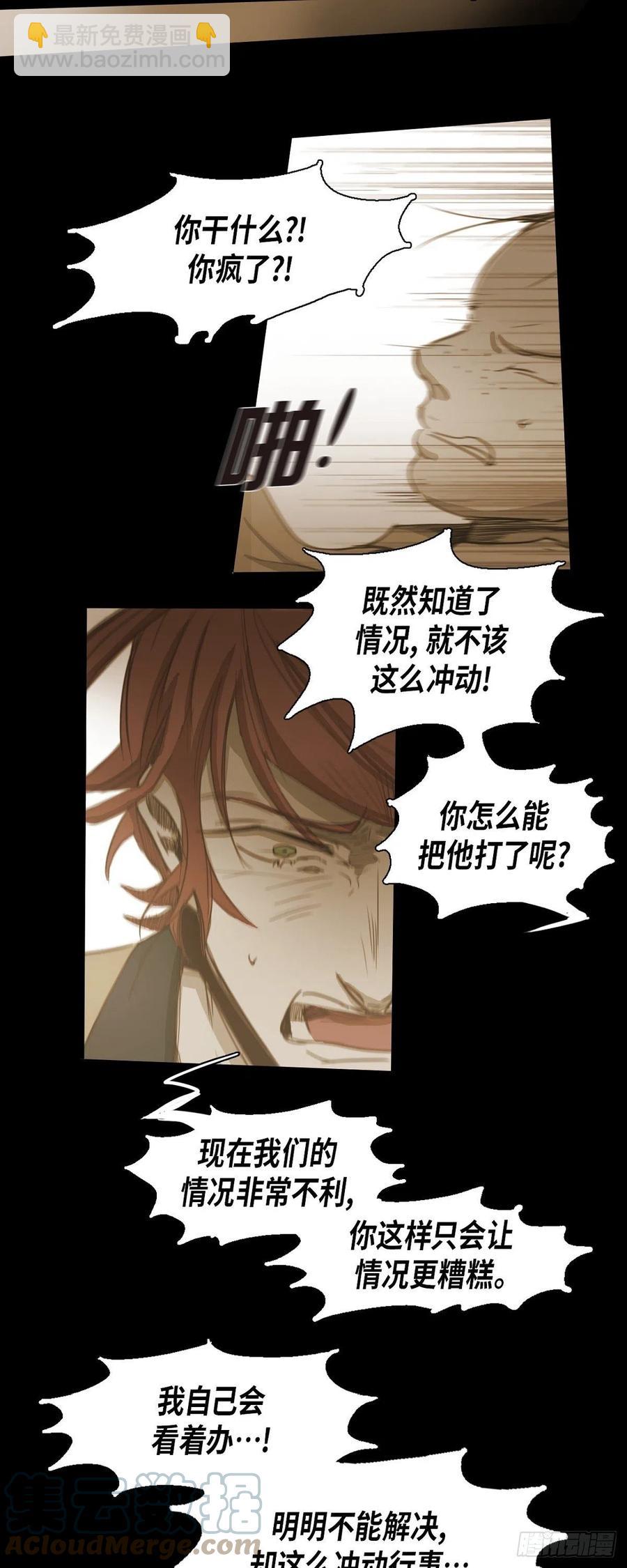 47.弱点24
