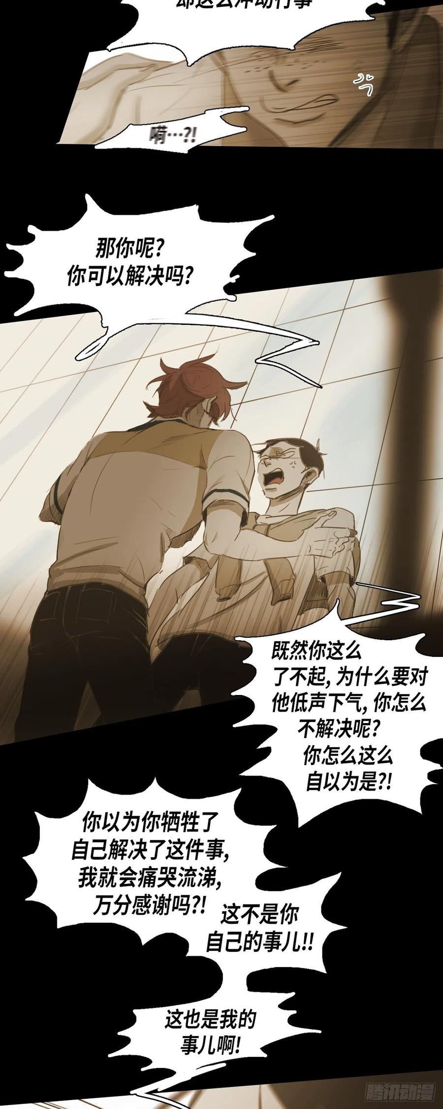 47.弱点25