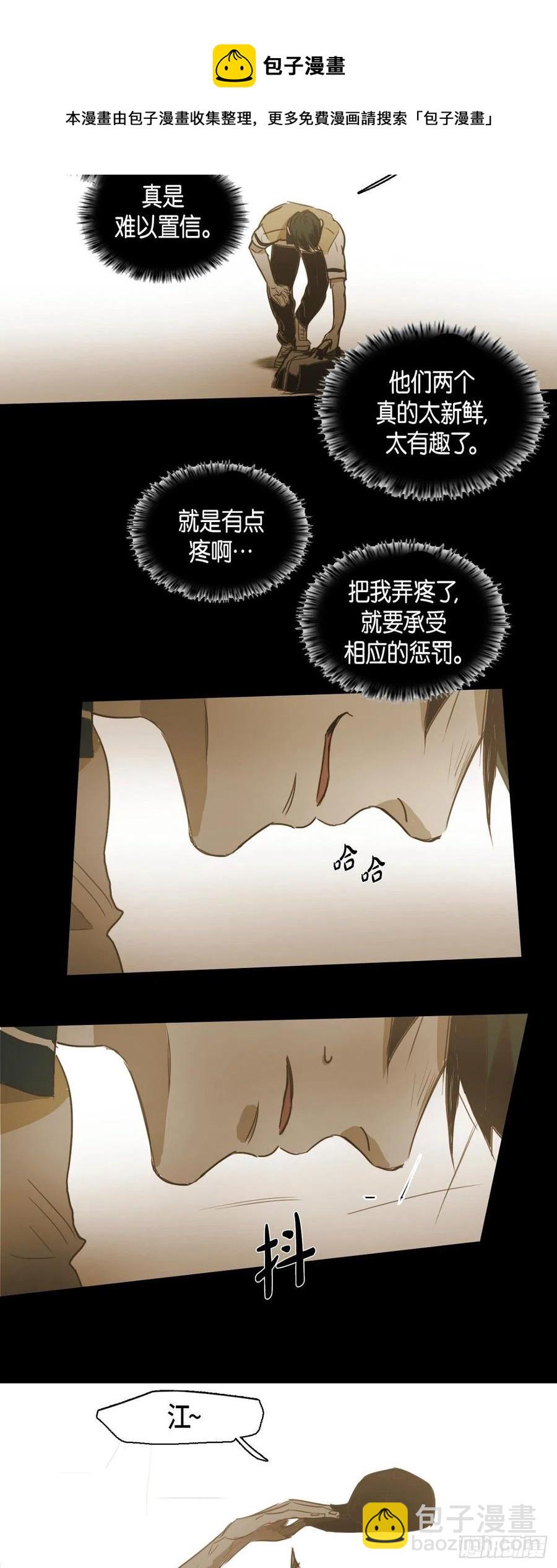 47.弱点27