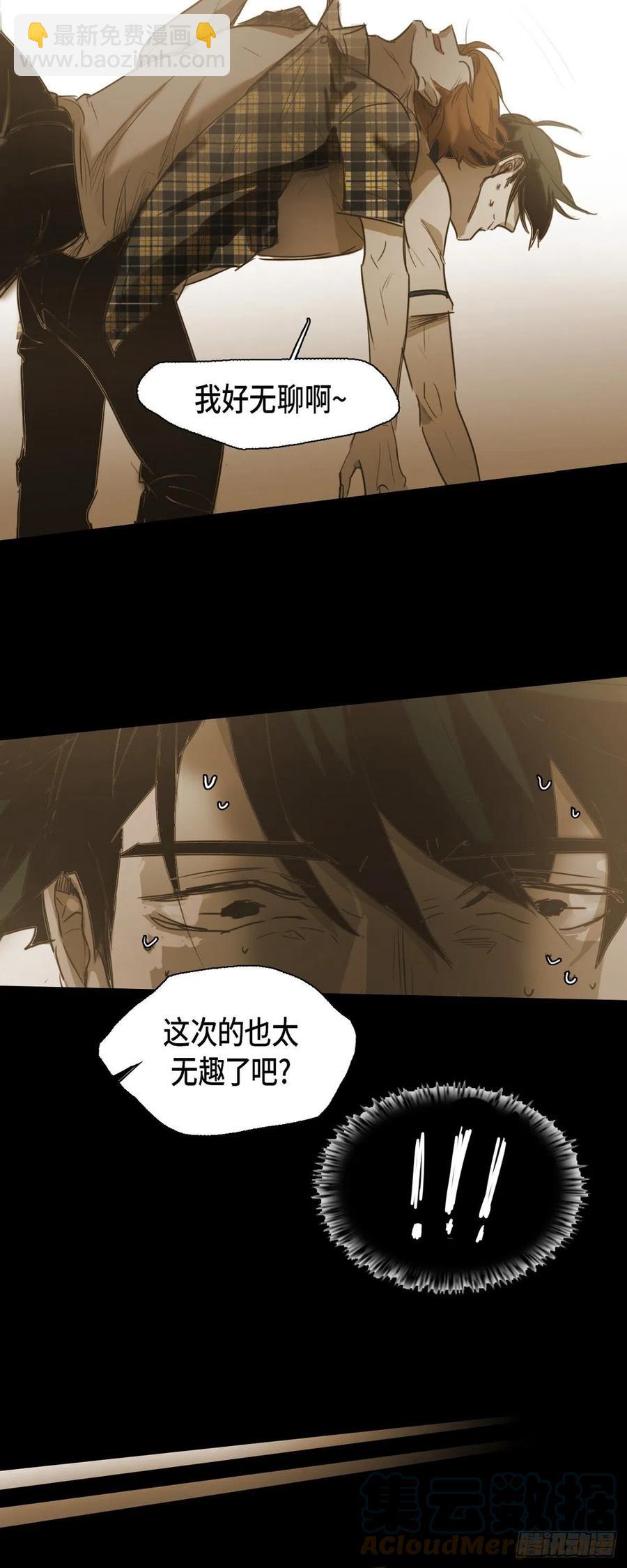 47.弱点28
