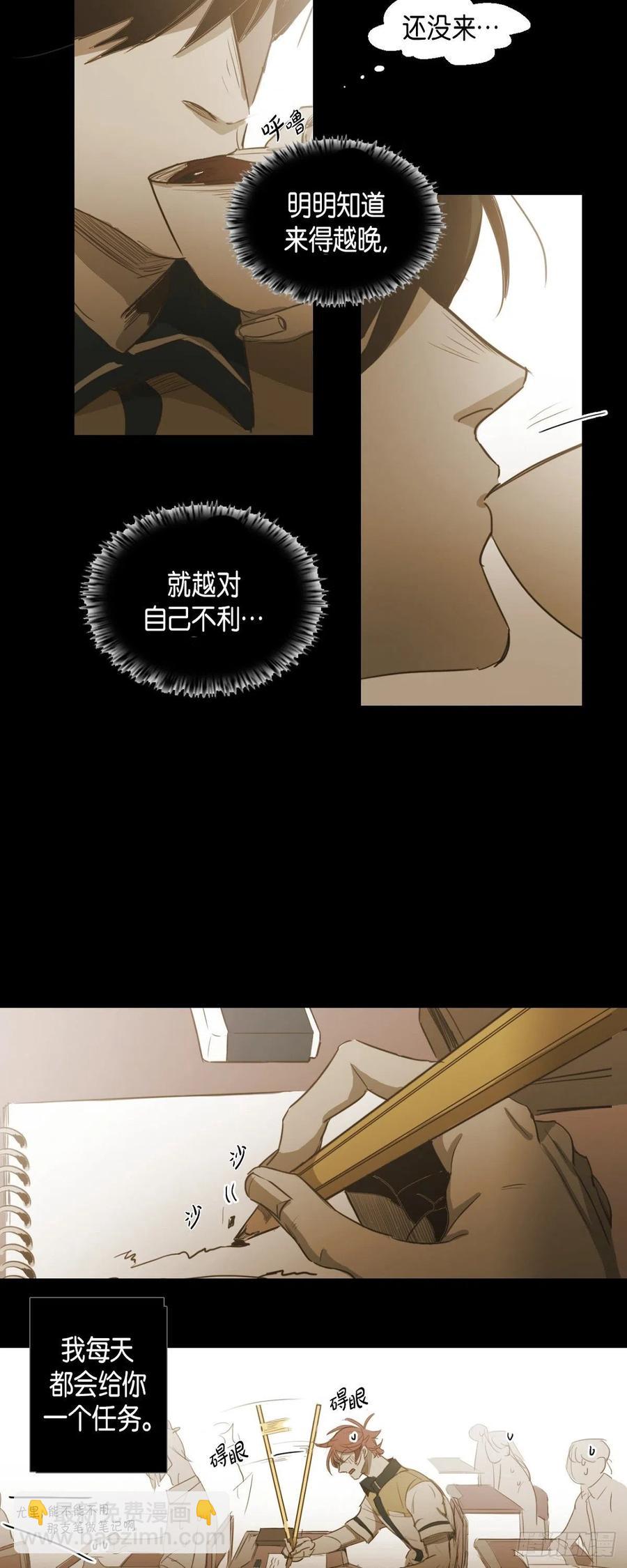 47.弱点3