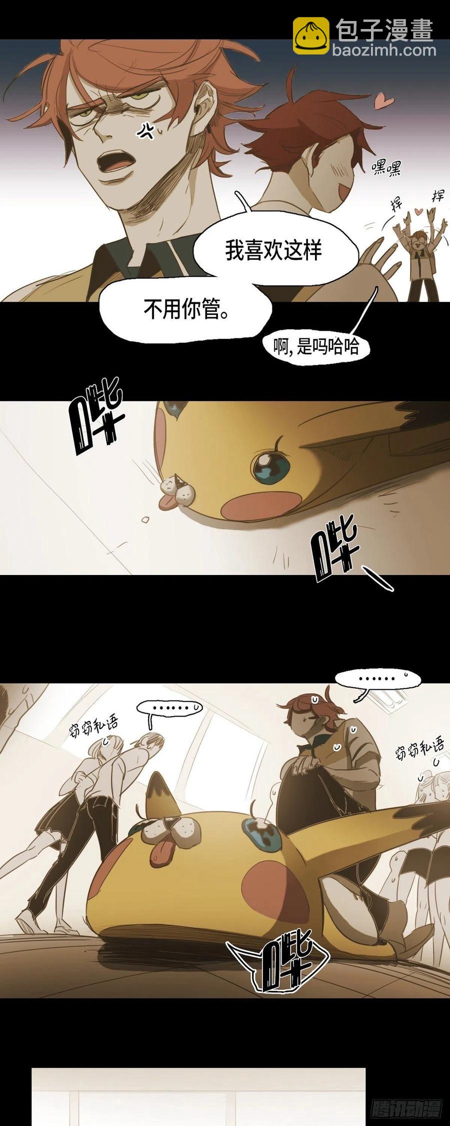47.弱点5