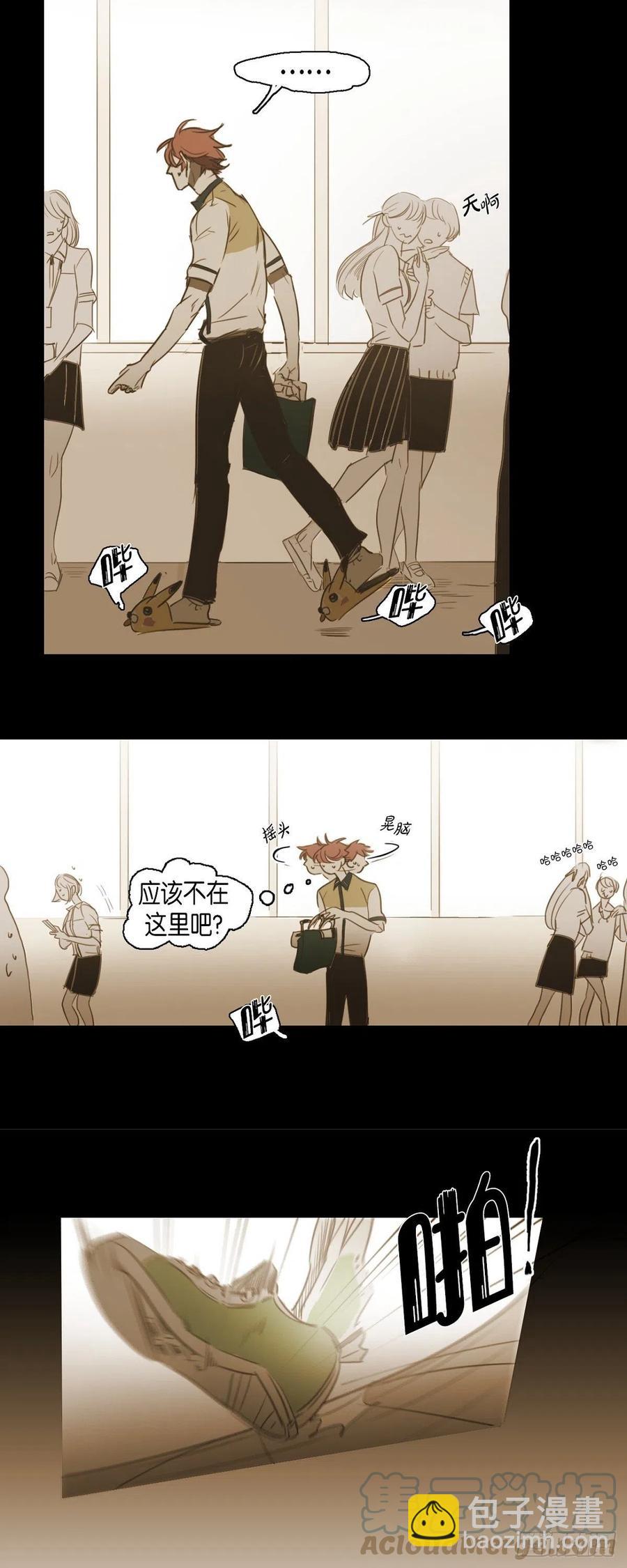47.弱点6