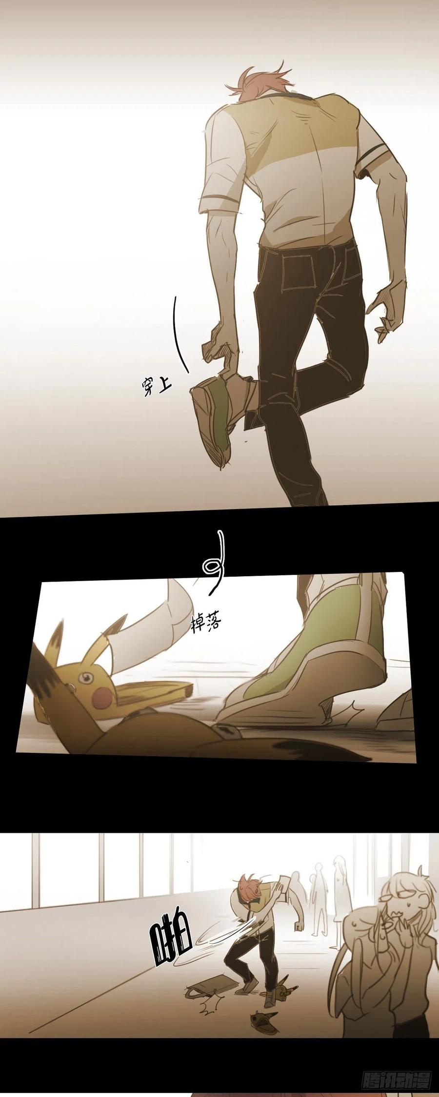 47.弱点7