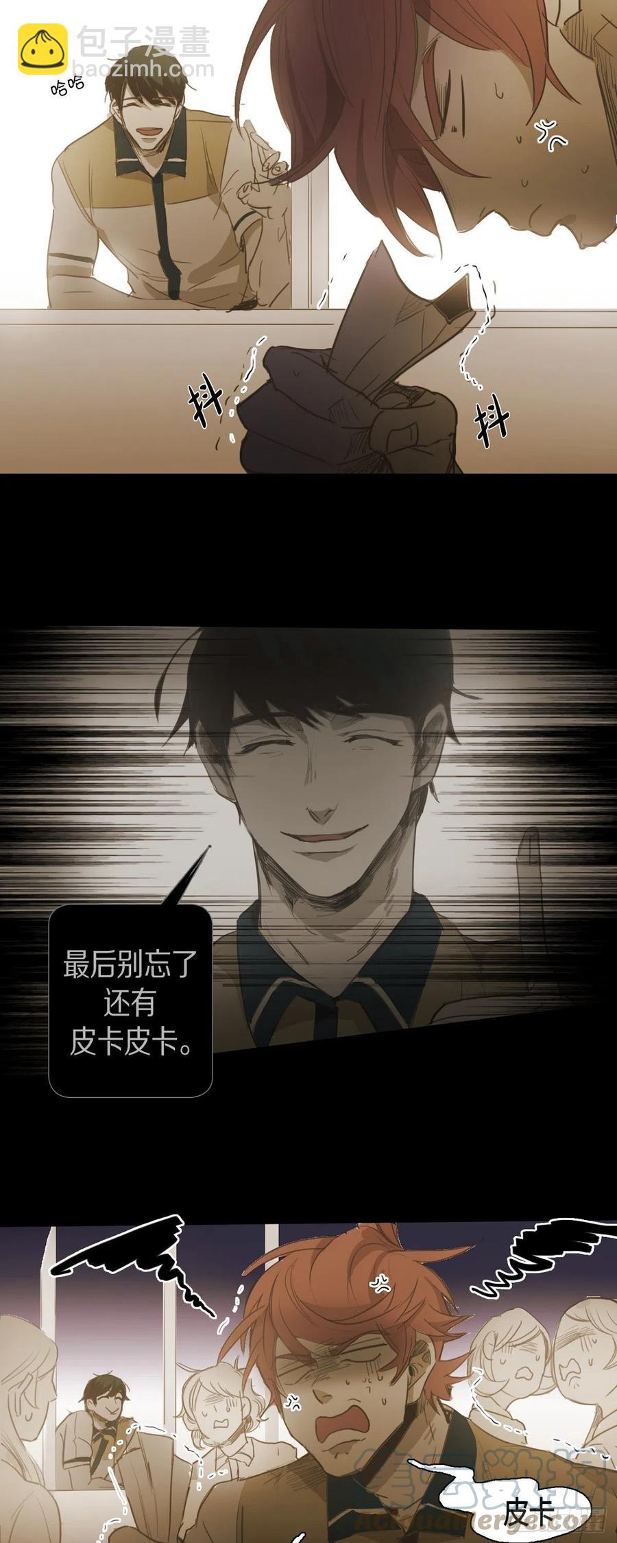 47.弱点8