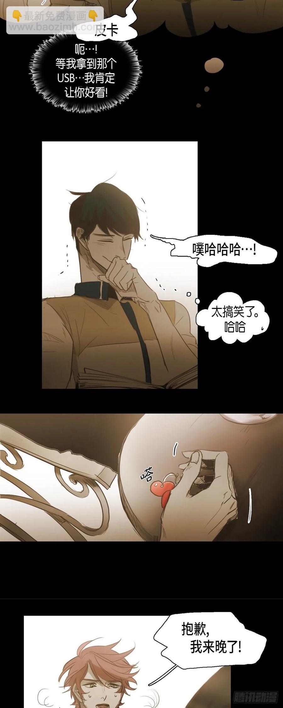 47.弱点9