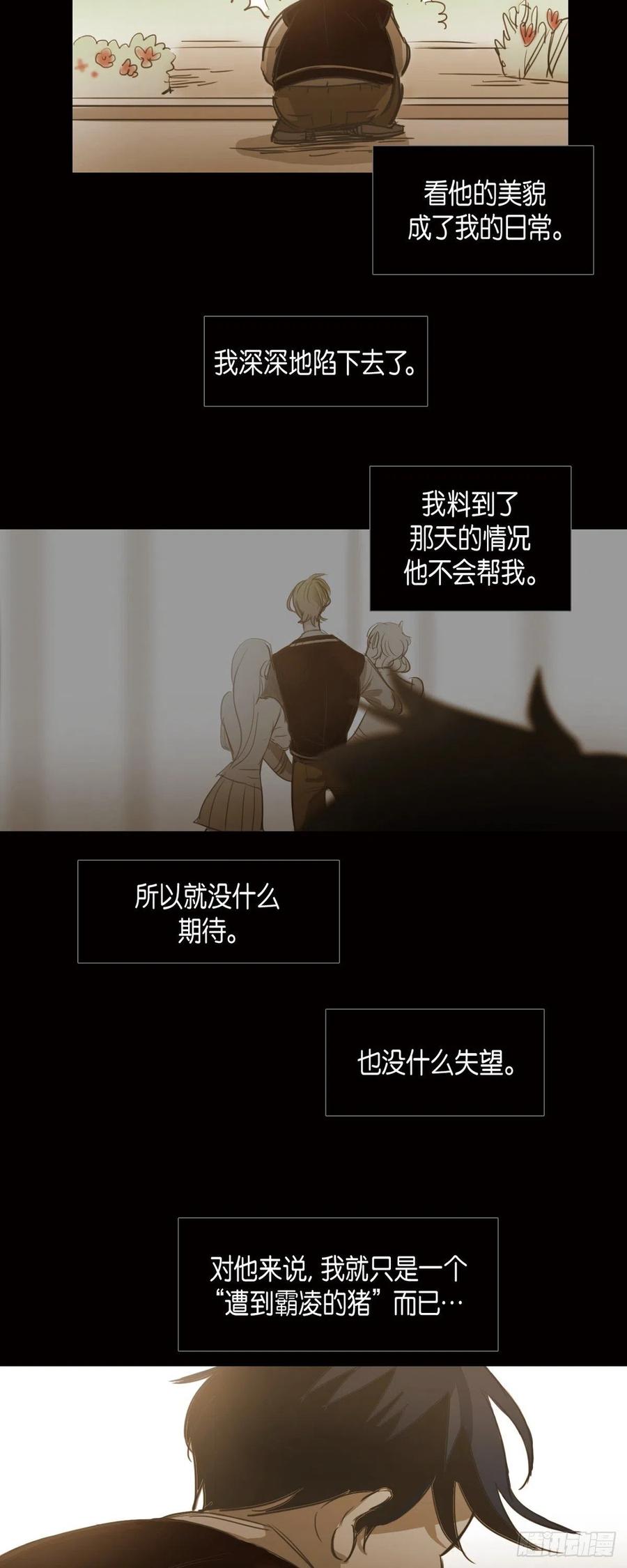 57.令人窒息的寂静1