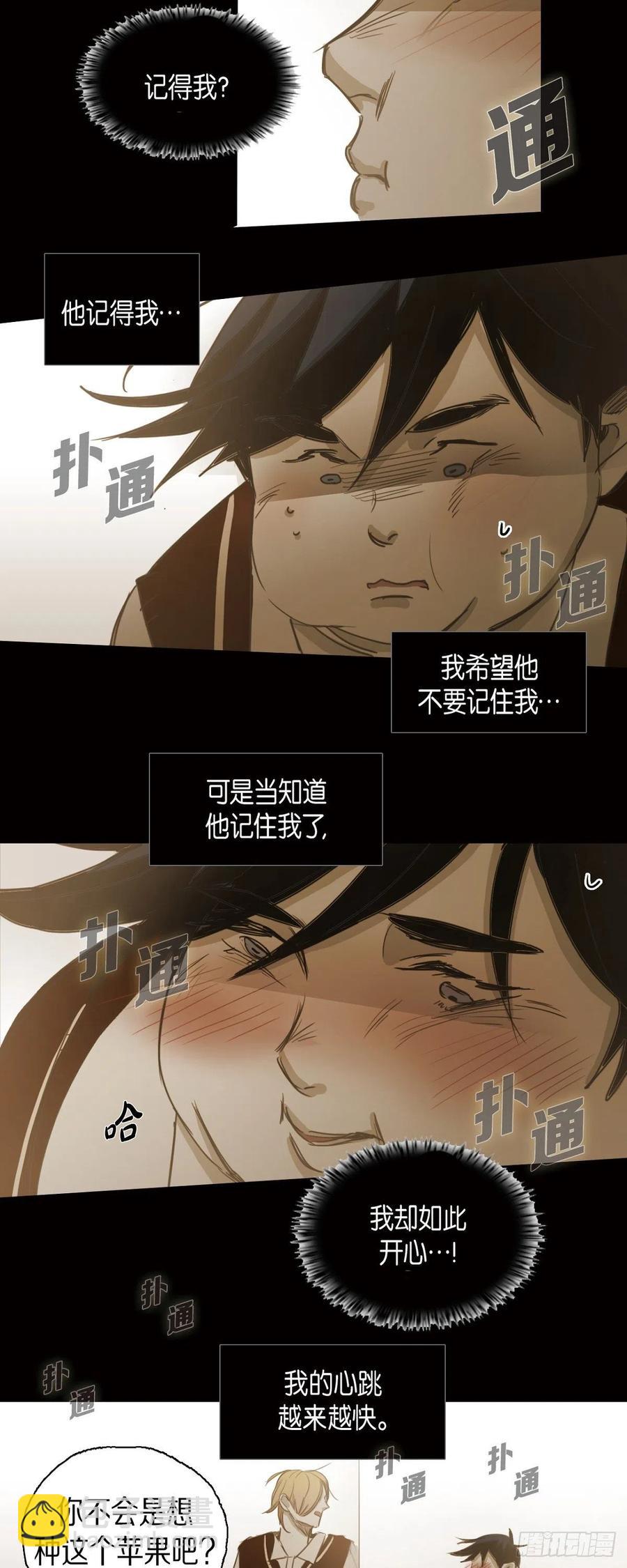 57.令人窒息的寂静13