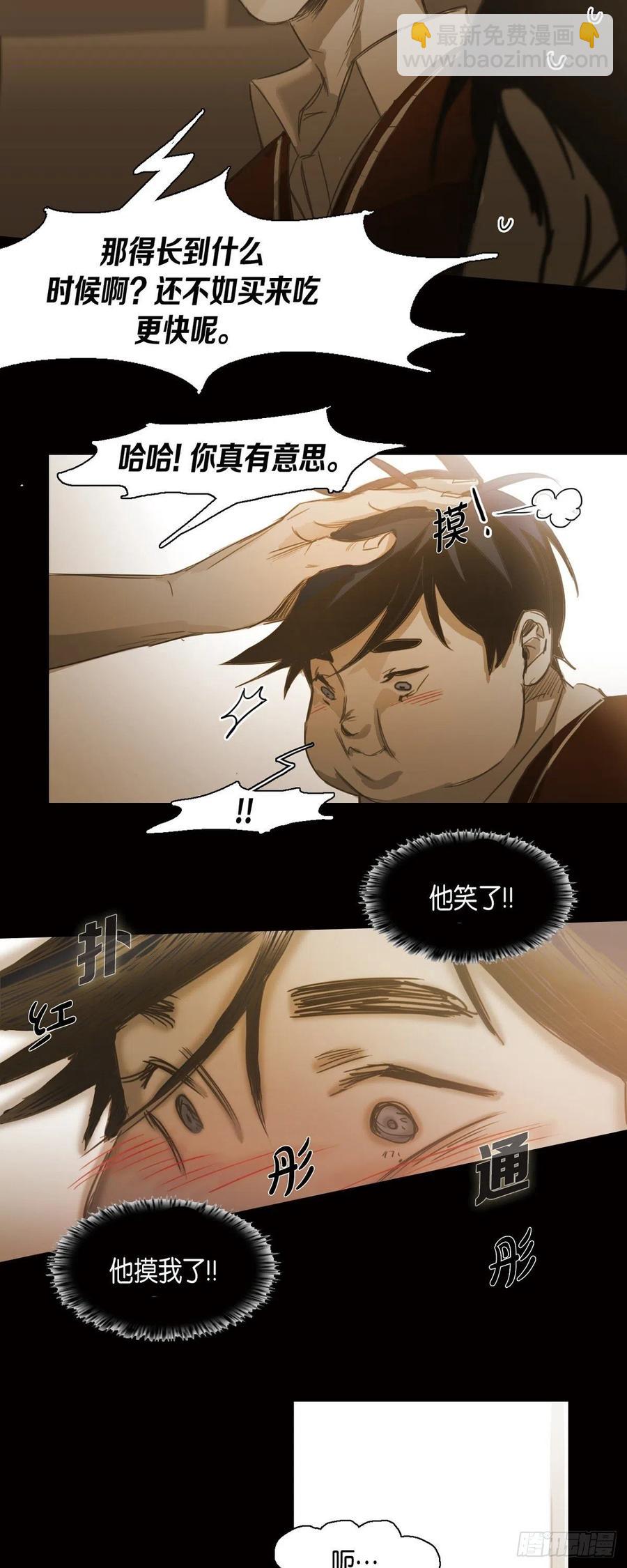57.令人窒息的寂静15