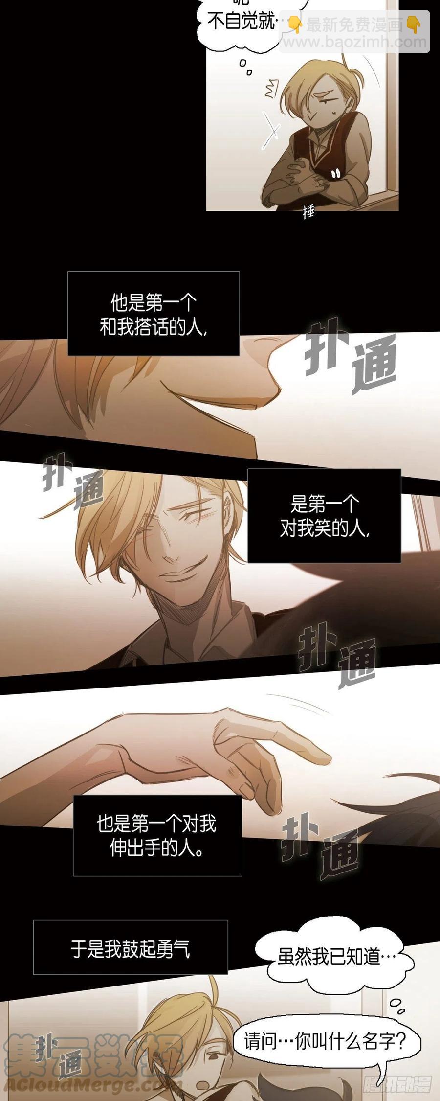 57.令人窒息的寂静16