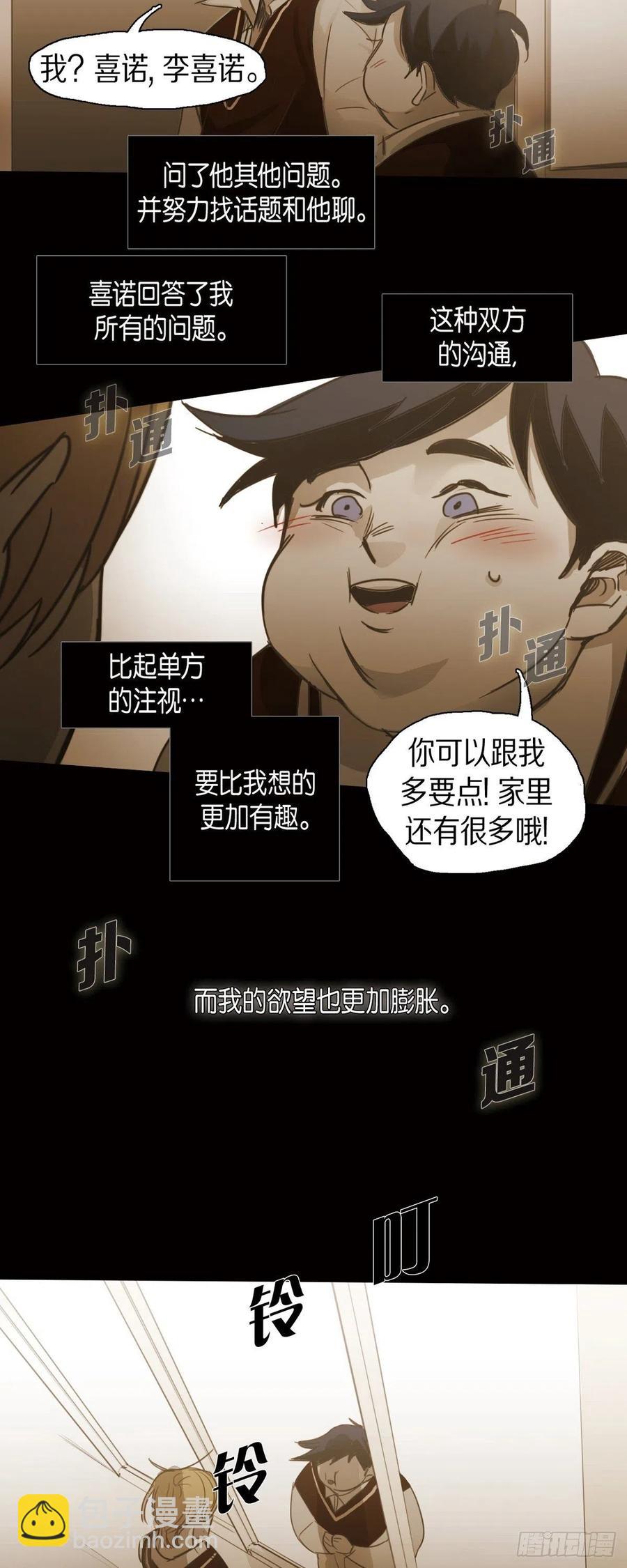 57.令人窒息的寂静17