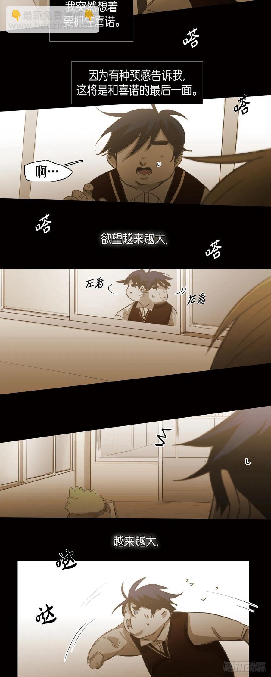 57.令人窒息的寂静21