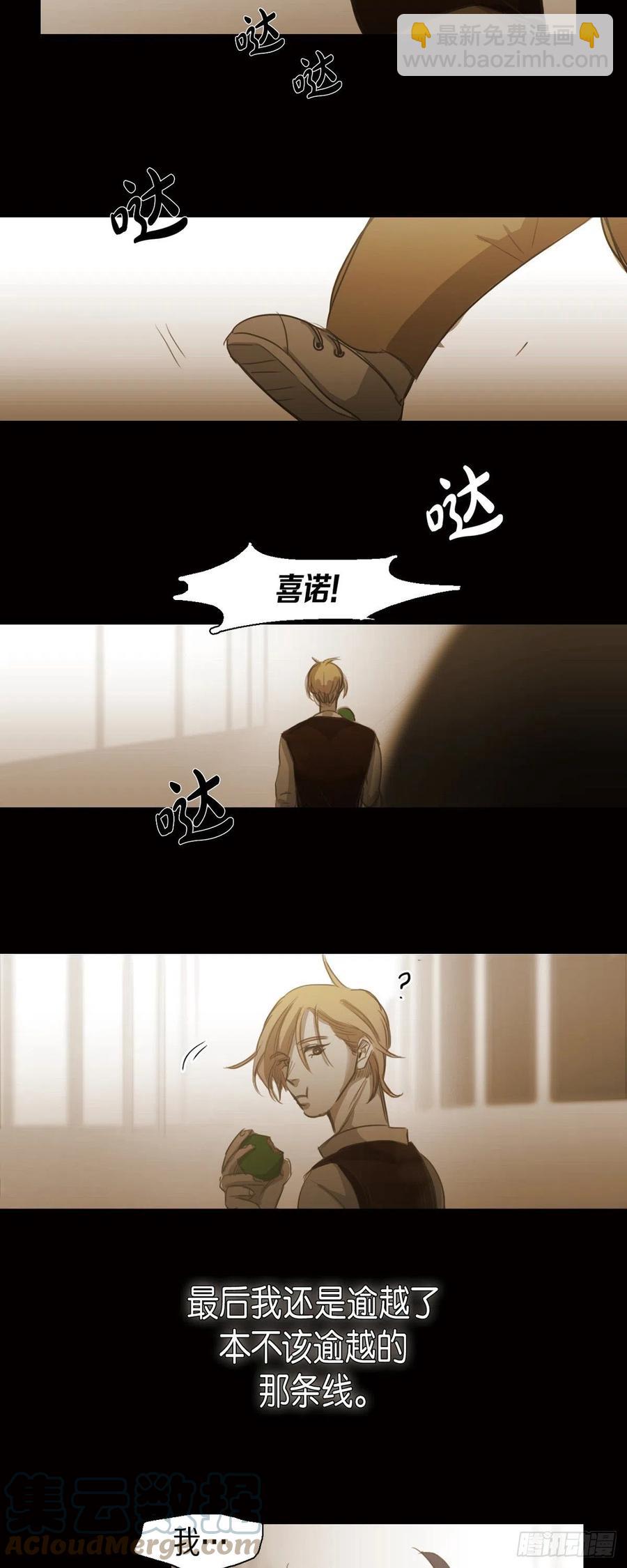 57.令人窒息的寂静22
