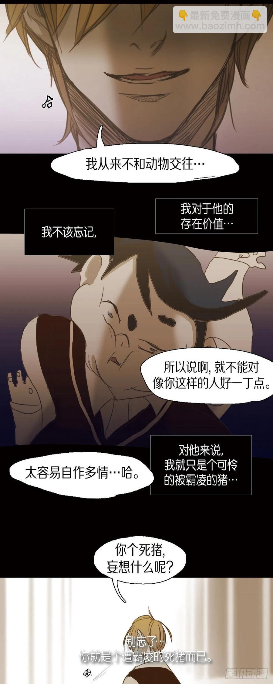 57.令人窒息的寂静27