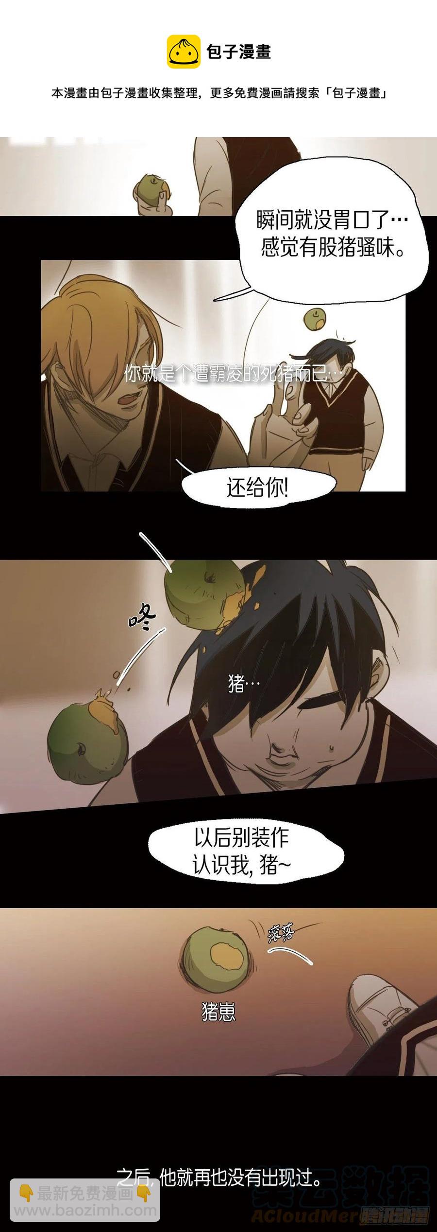 57.令人窒息的寂静28