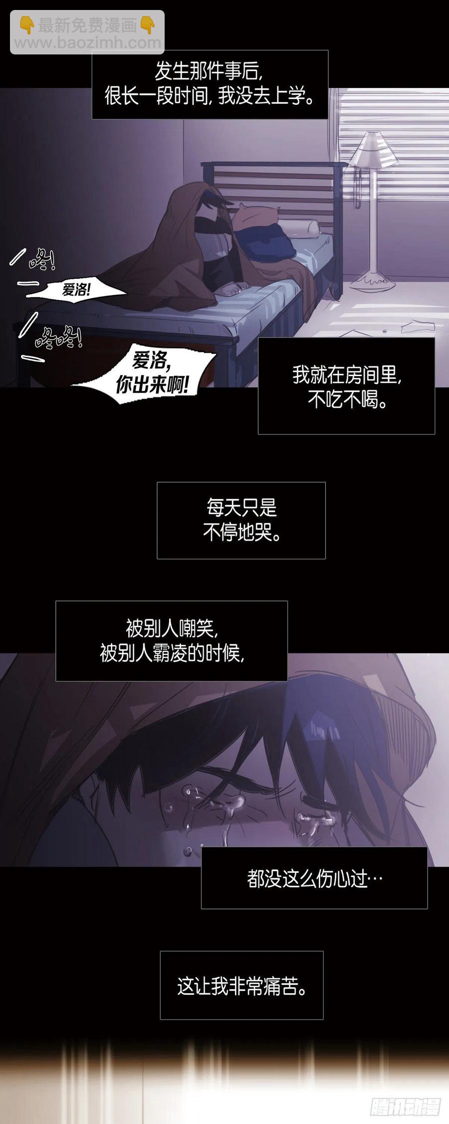 57.令人窒息的寂静29