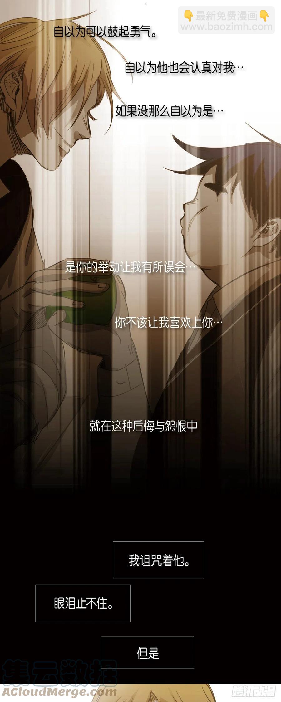 57.令人窒息的寂静30