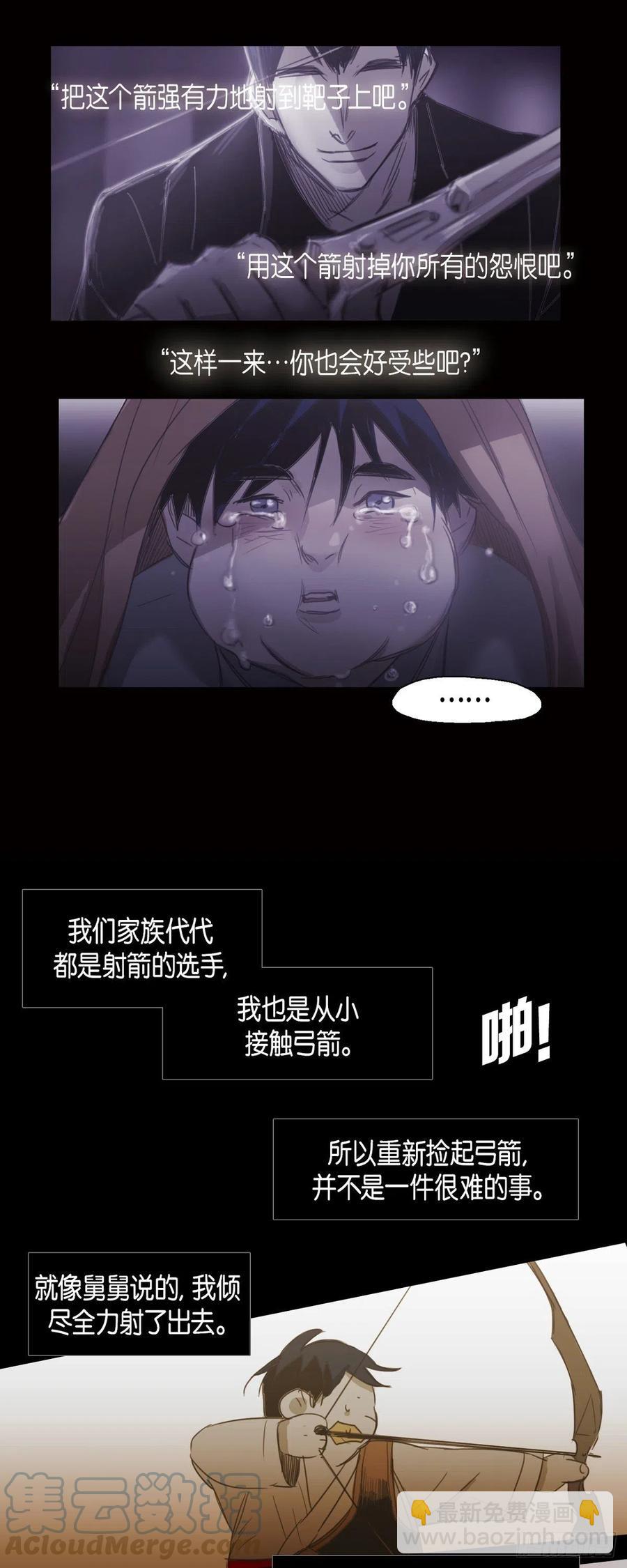 57.令人窒息的寂静32