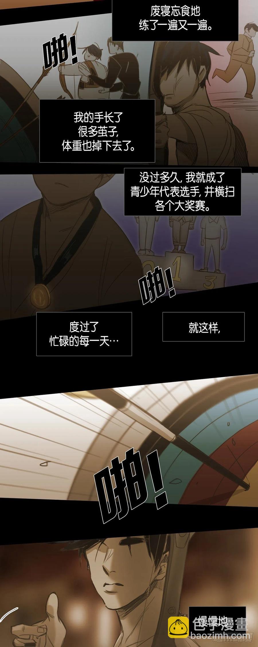 57.令人窒息的寂静33