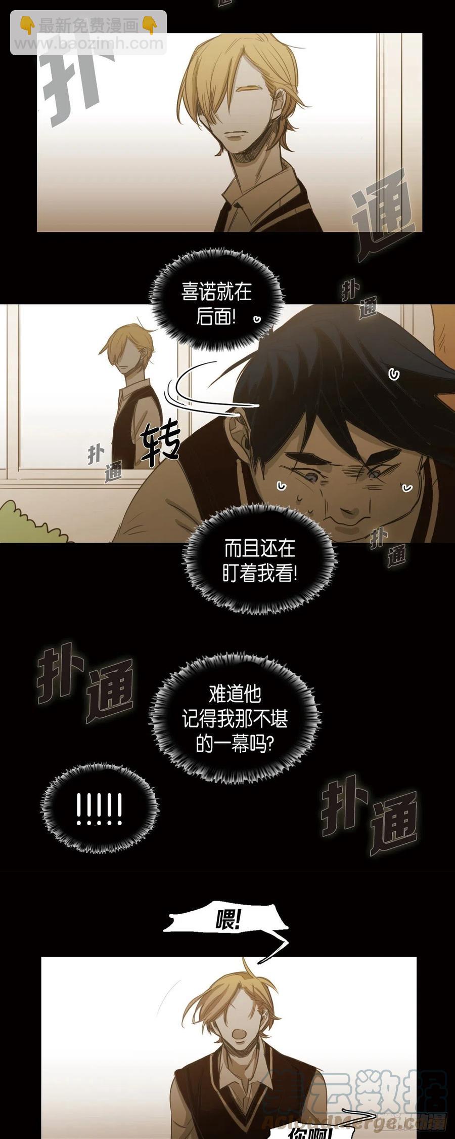 57.令人窒息的寂静6