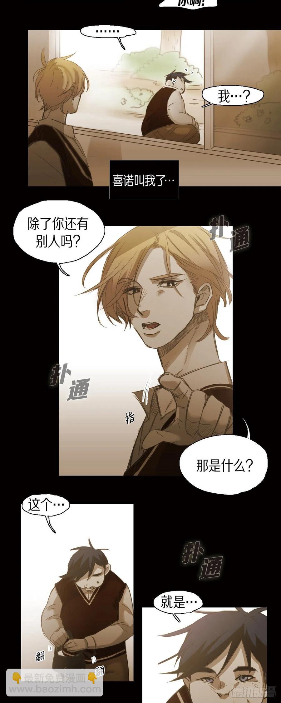 57.令人窒息的寂静7