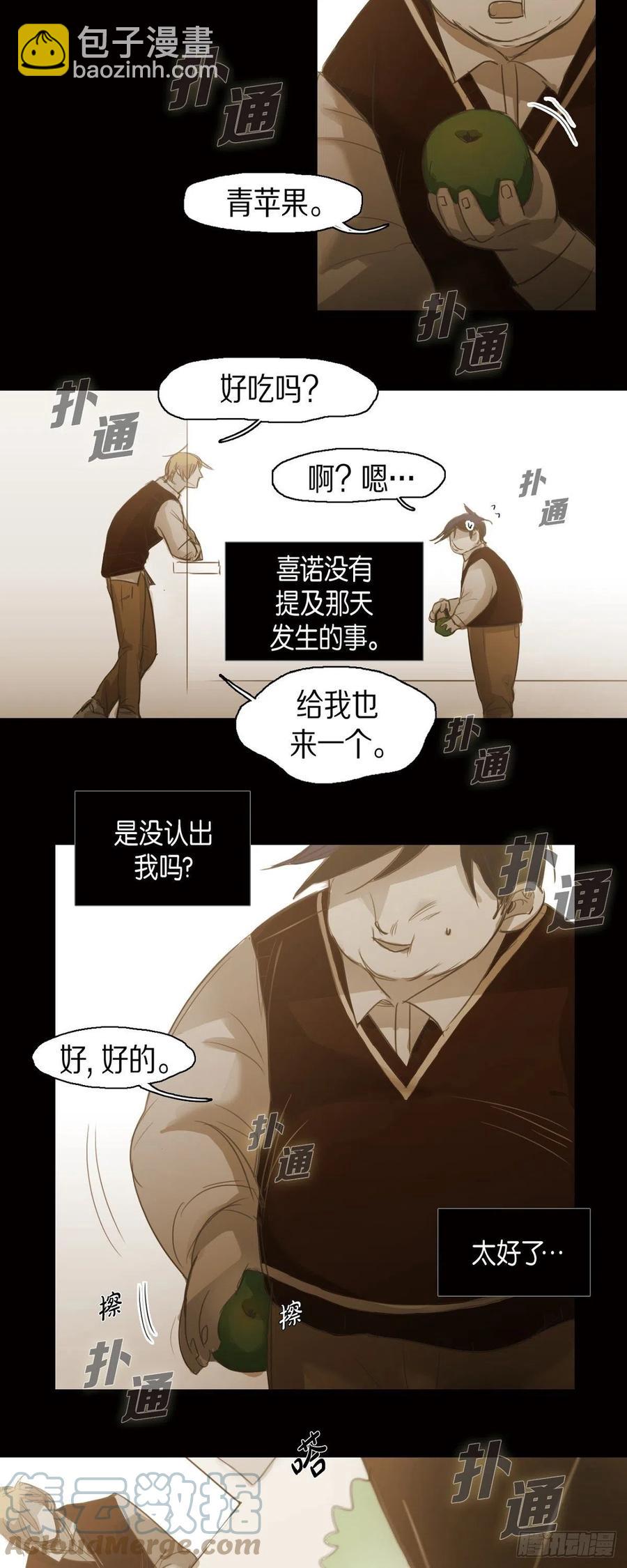 57.令人窒息的寂静8
