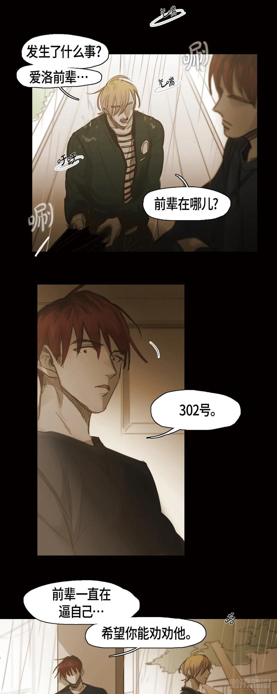 59.他可是我的人1