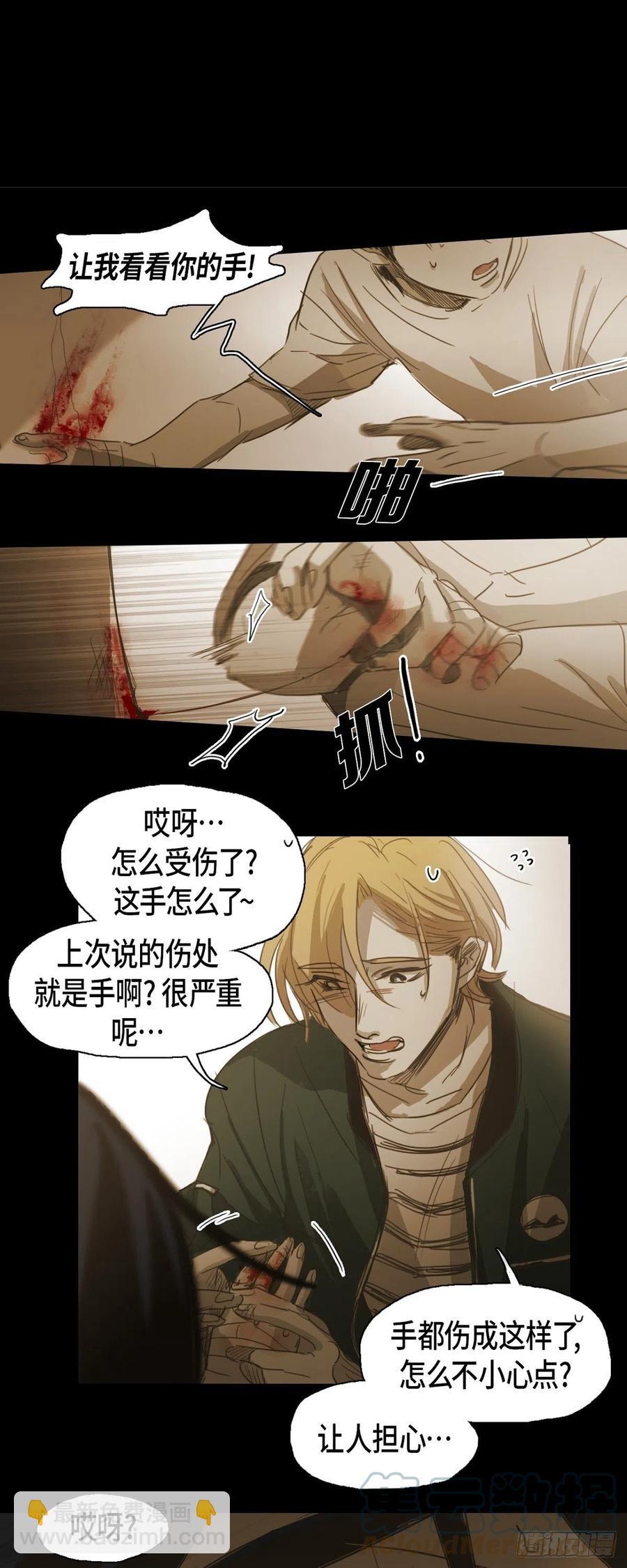59.他可是我的人10