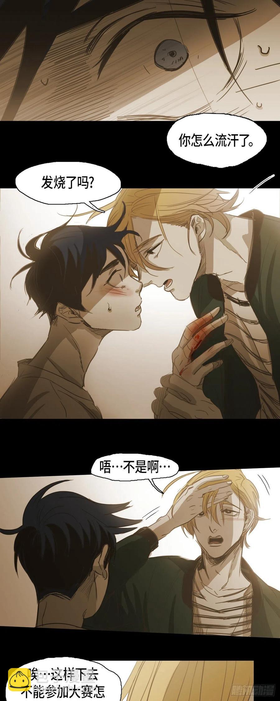 59.他可是我的人11