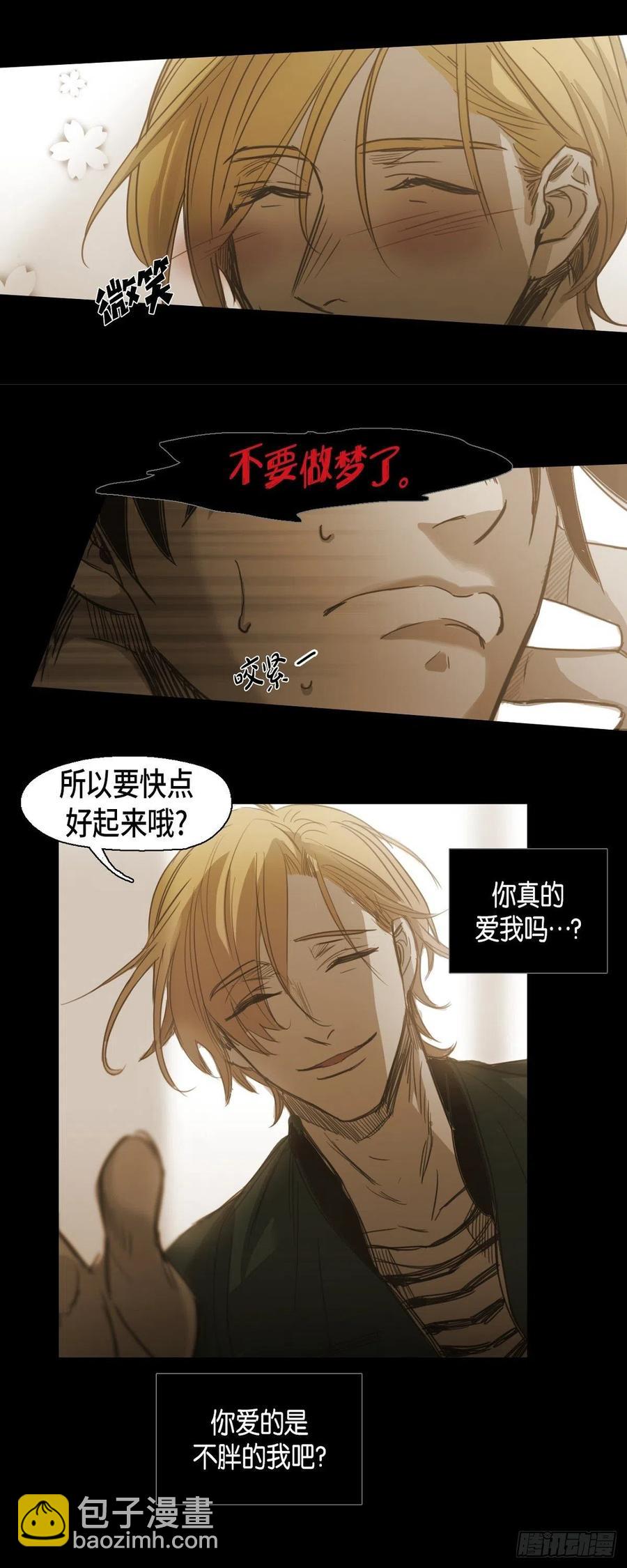 59.他可是我的人13
