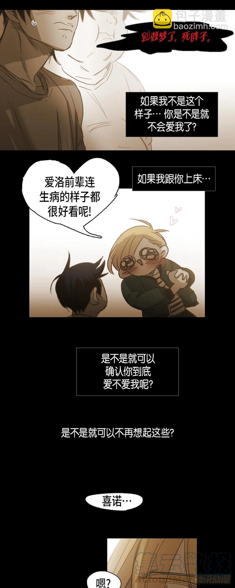 59.他可是我的人14