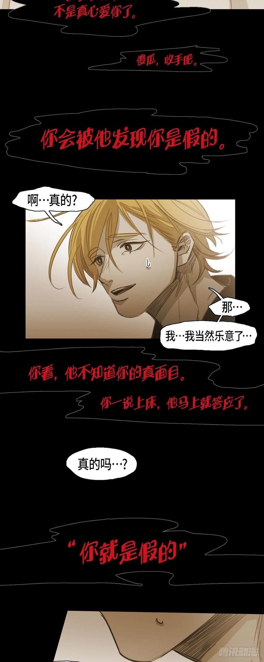 59.他可是我的人17